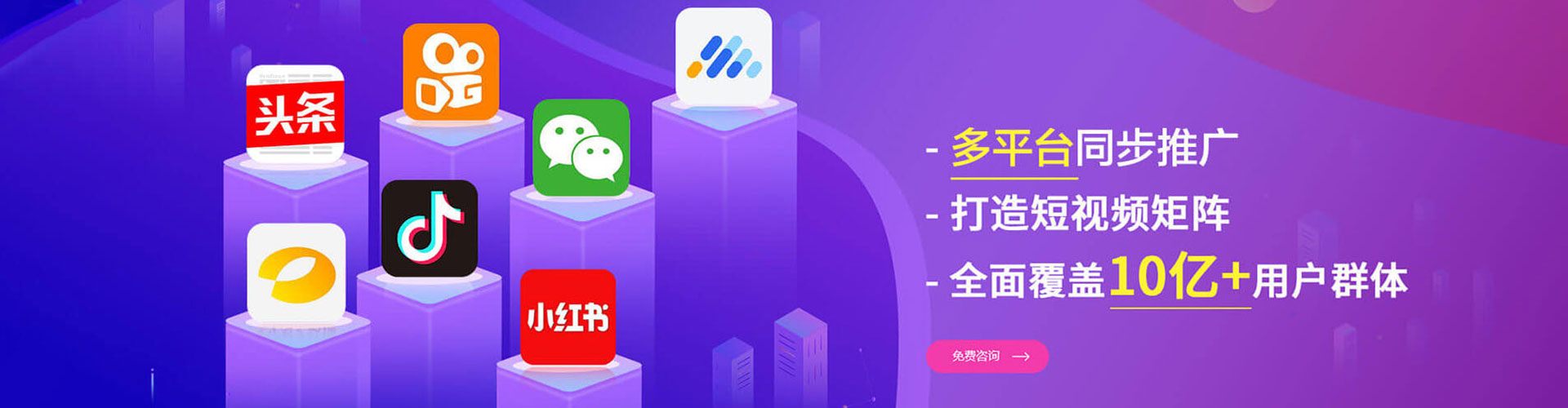 吐鲁番微信信息流