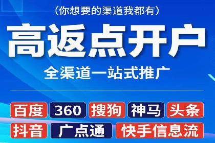 百度推广与内容营销的完美结合——案例分享