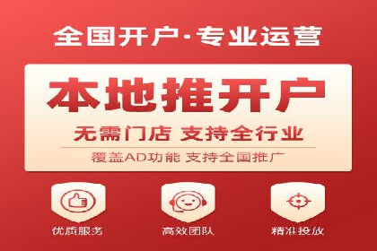 百度竞价推广公司案例：金融行业品牌塑造